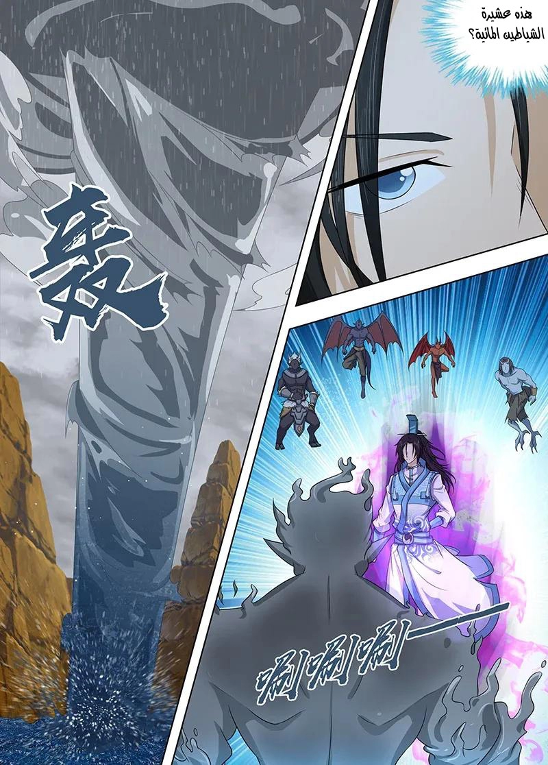 image of episode