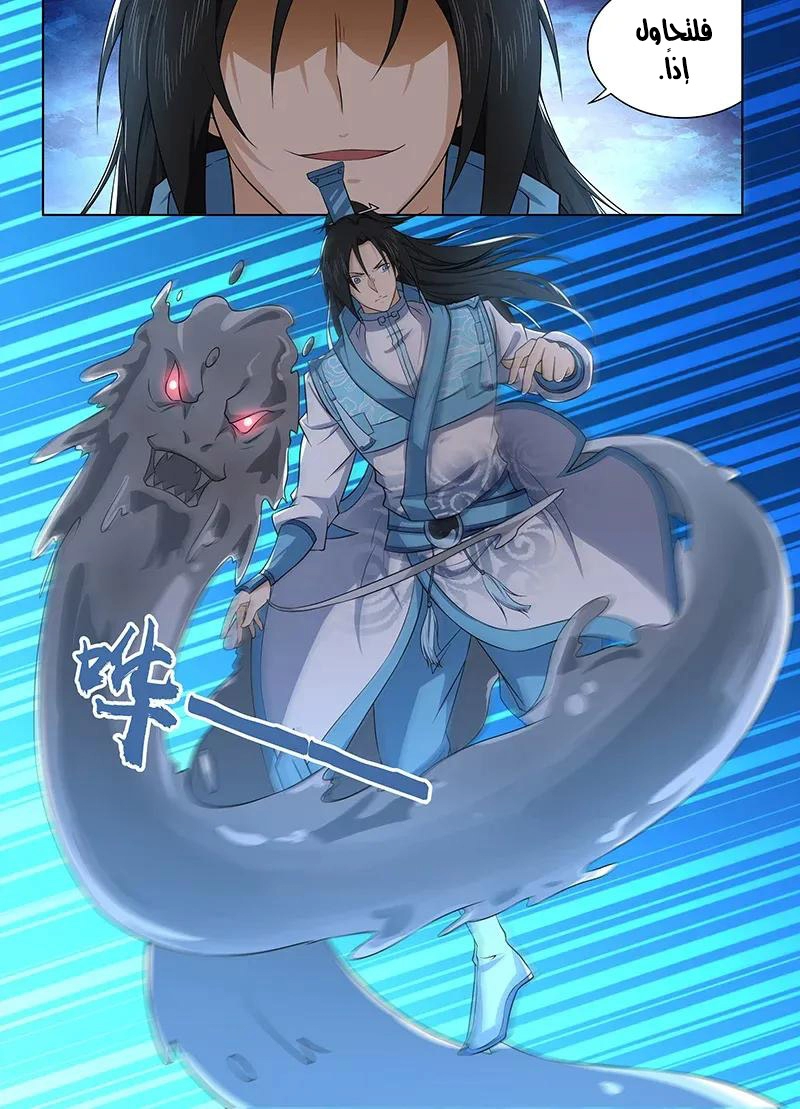 image of episode