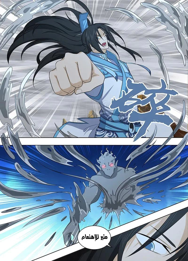 image of episode