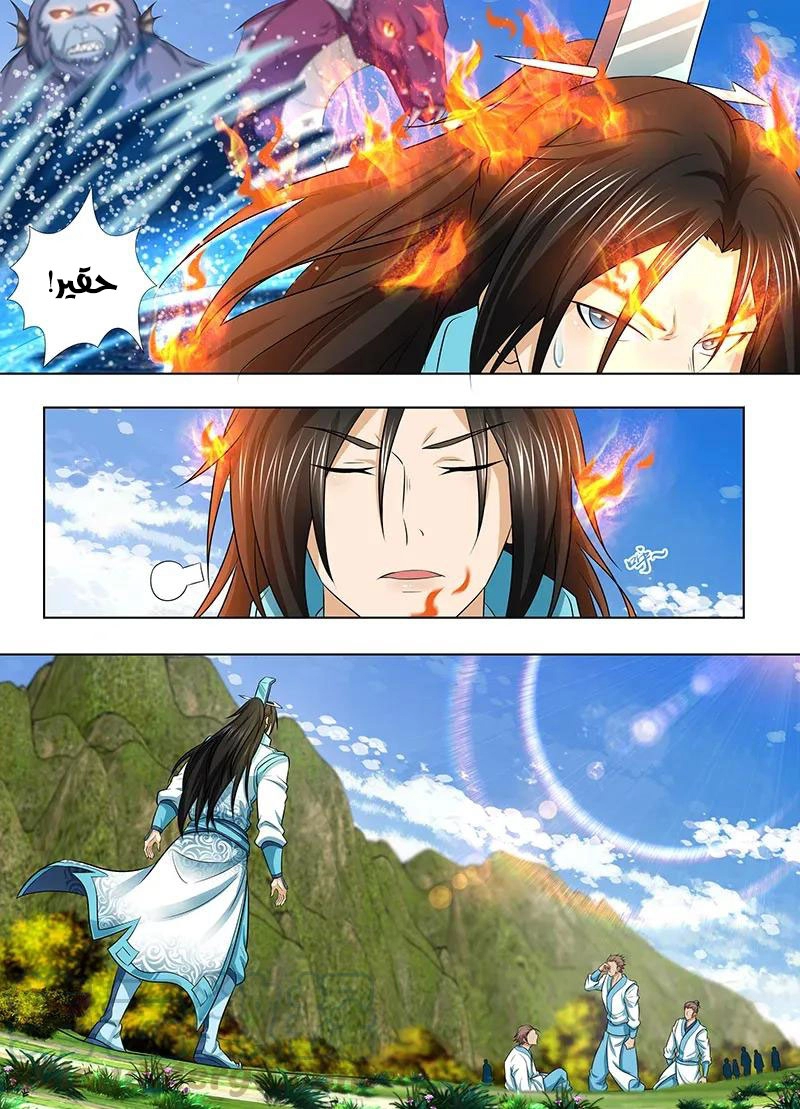 image of episode