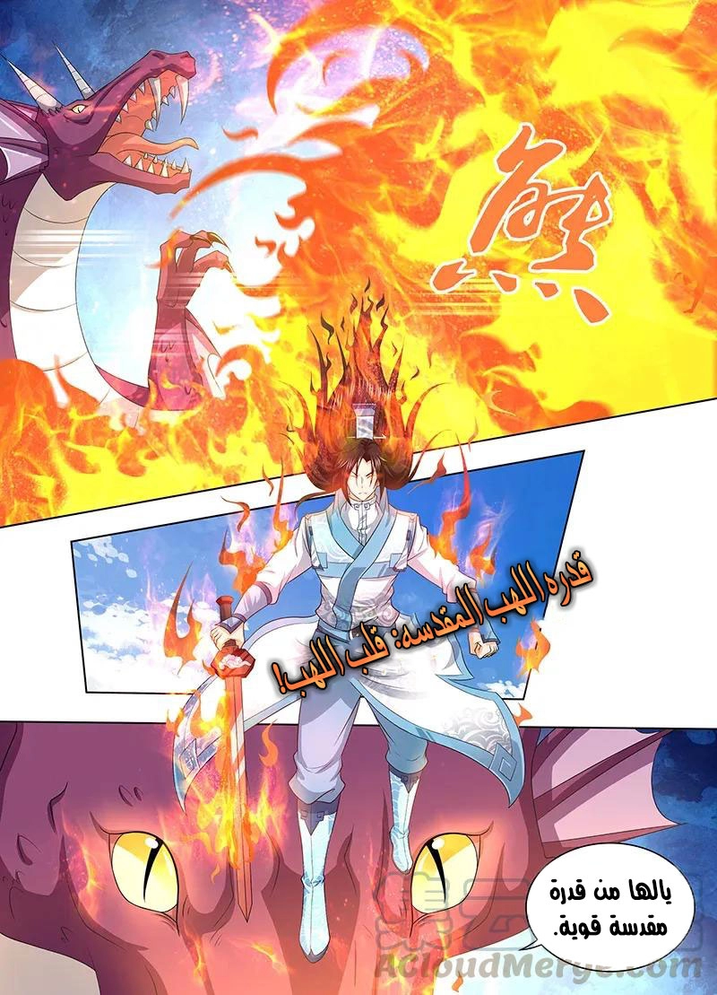 image of episode
