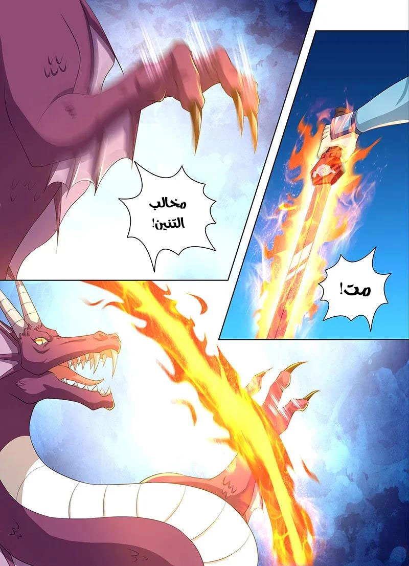 image of episode