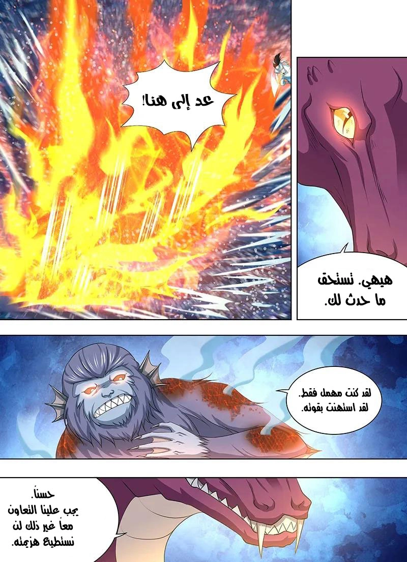 image of episode