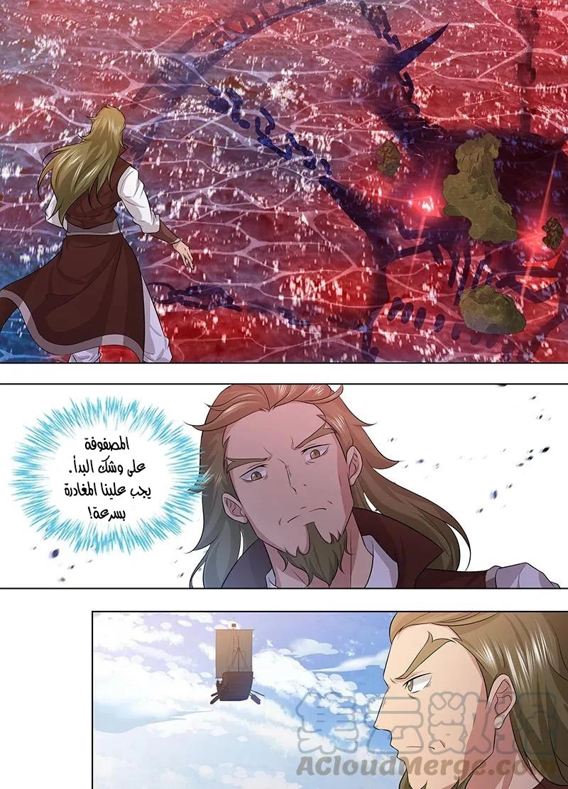 image of episode