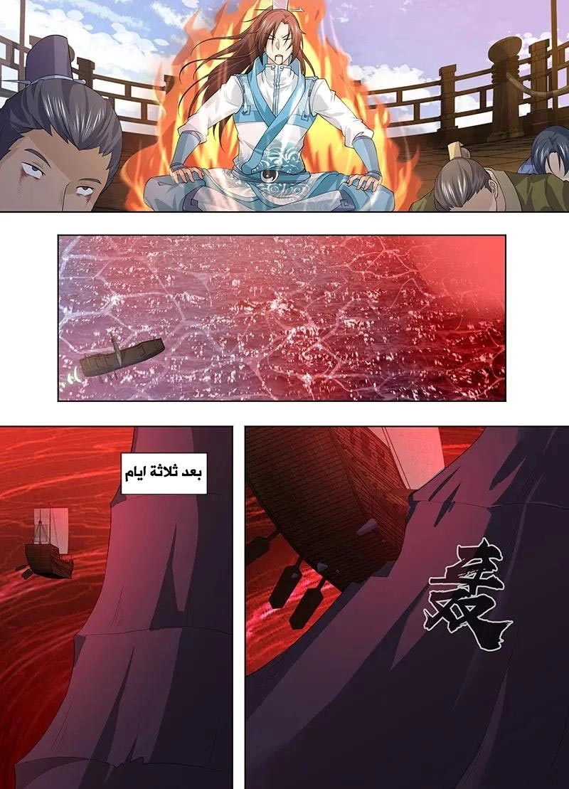 image of episode