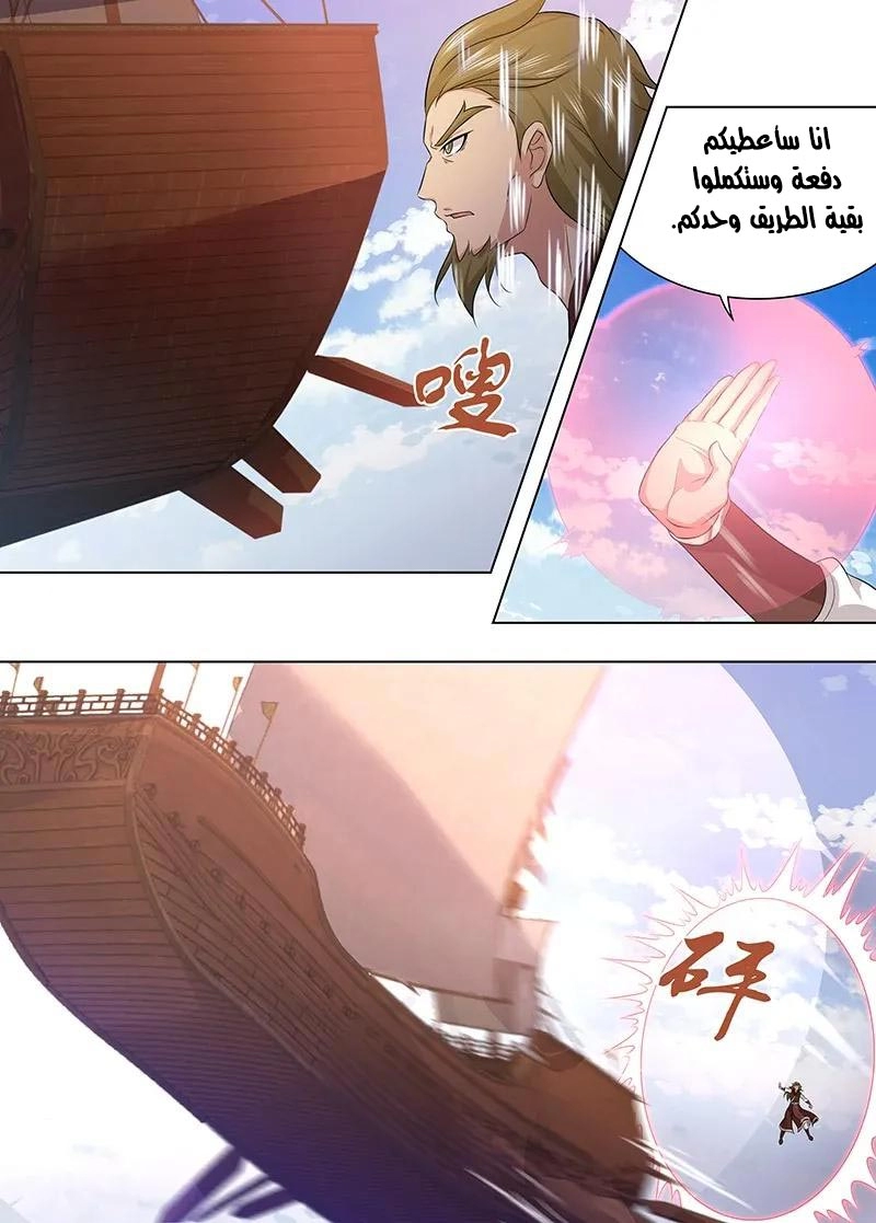image of episode