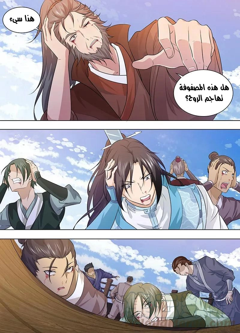 image of episode