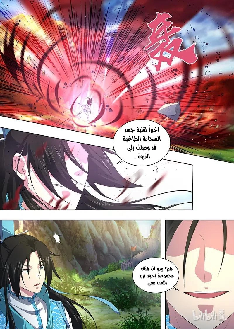 image of episode