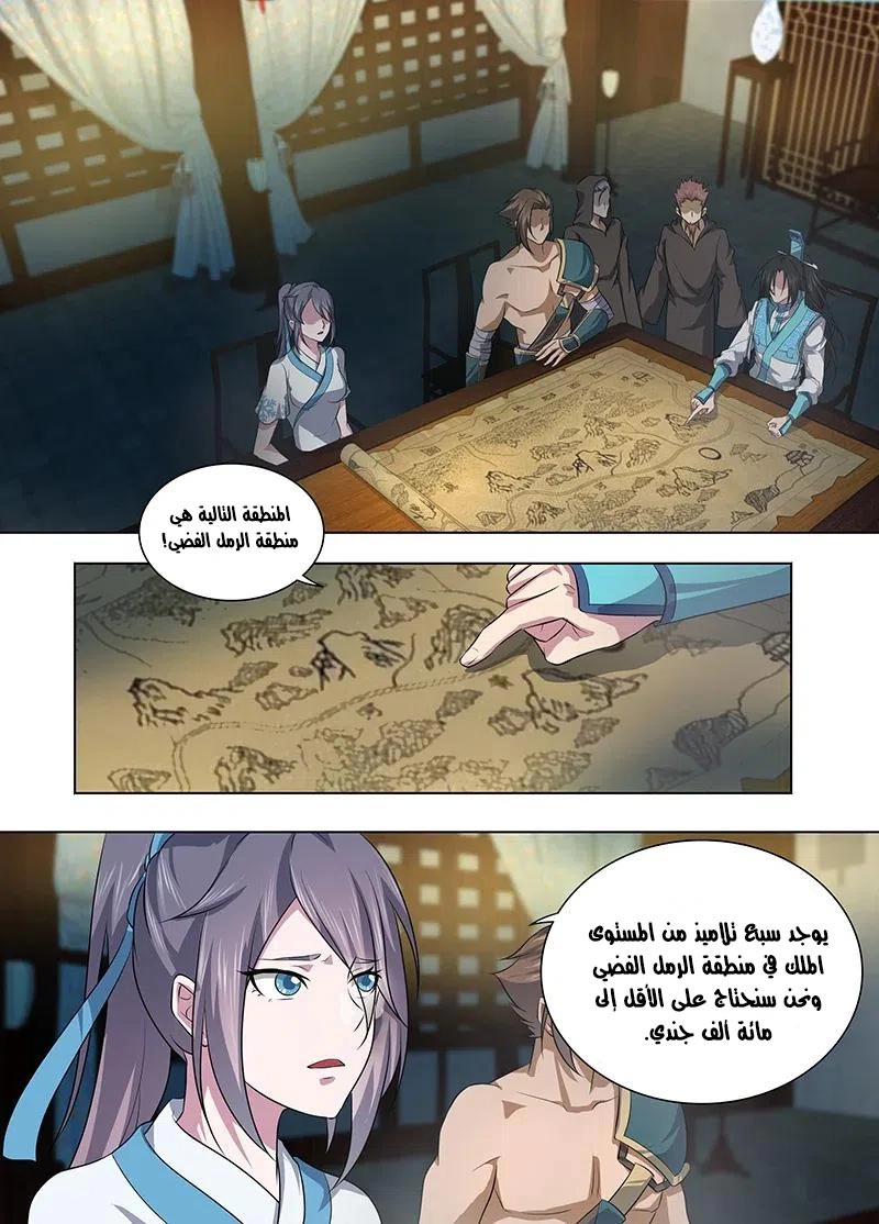 image of episode