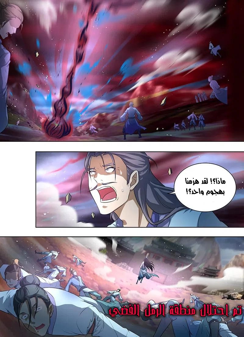 image of episode