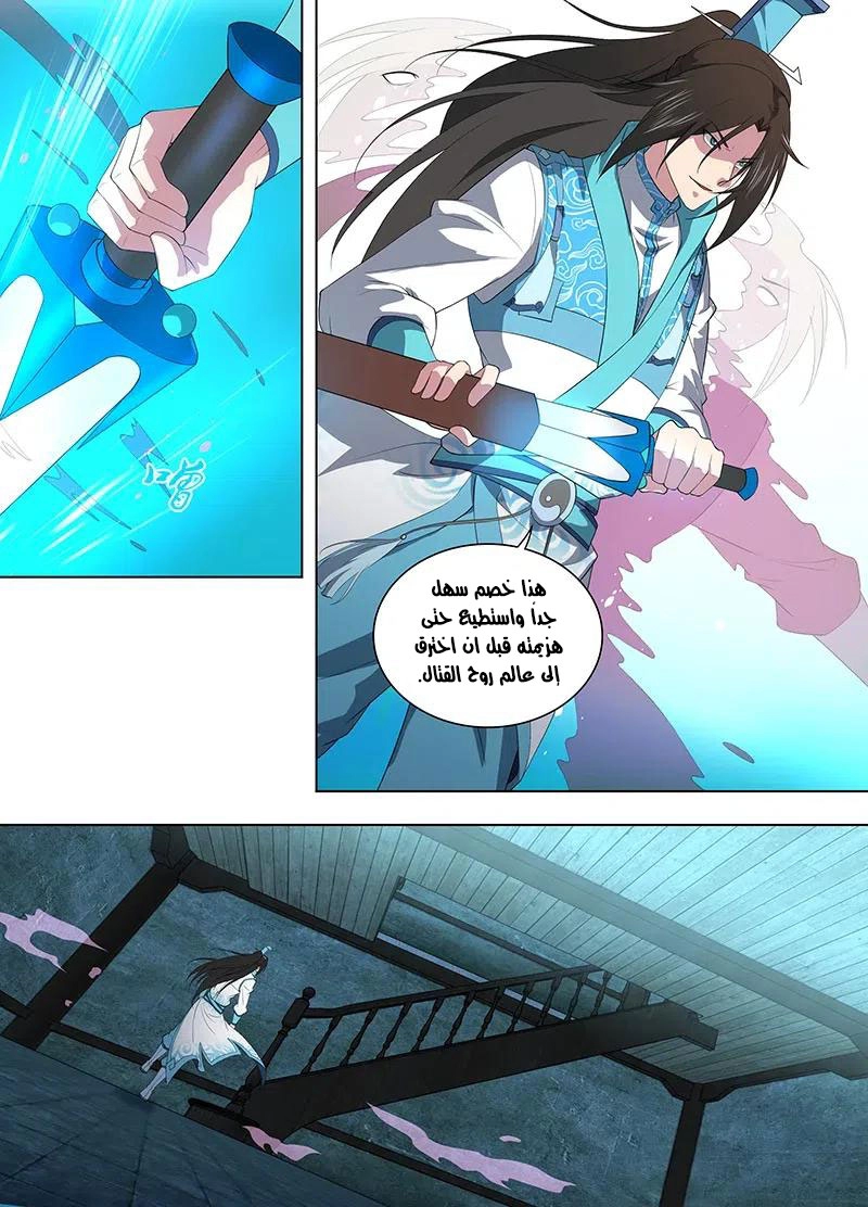 image of episode