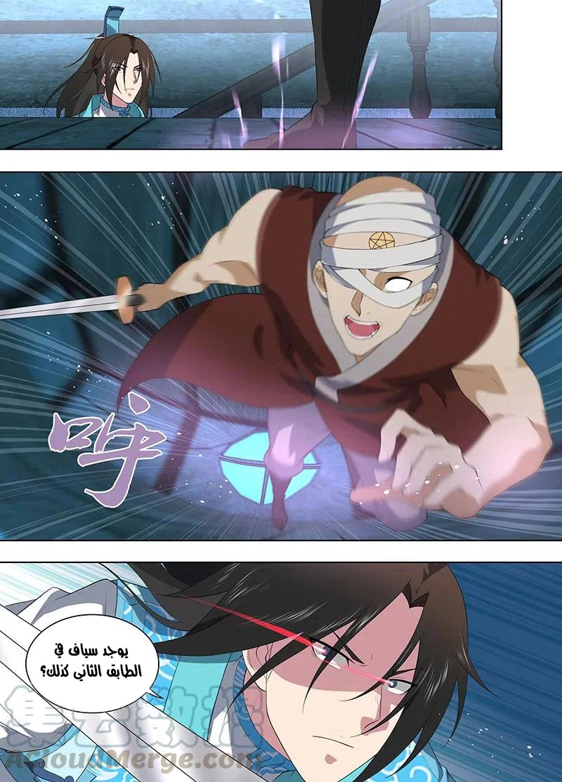 image of episode