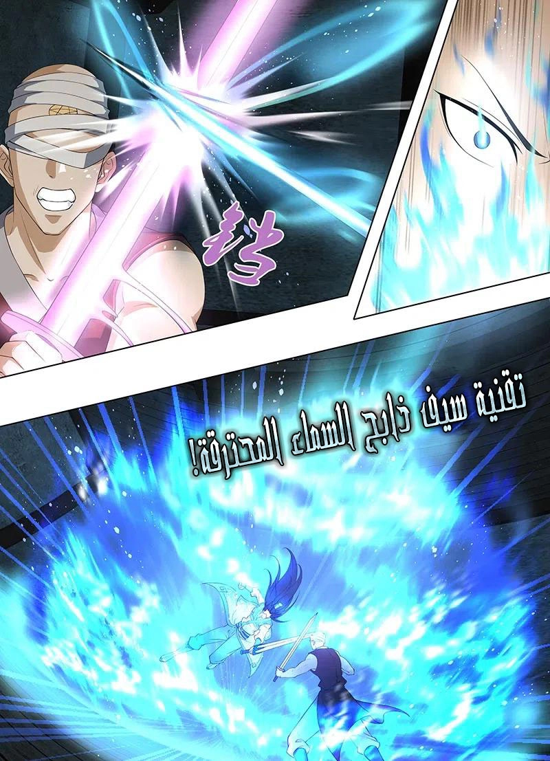 image of episode