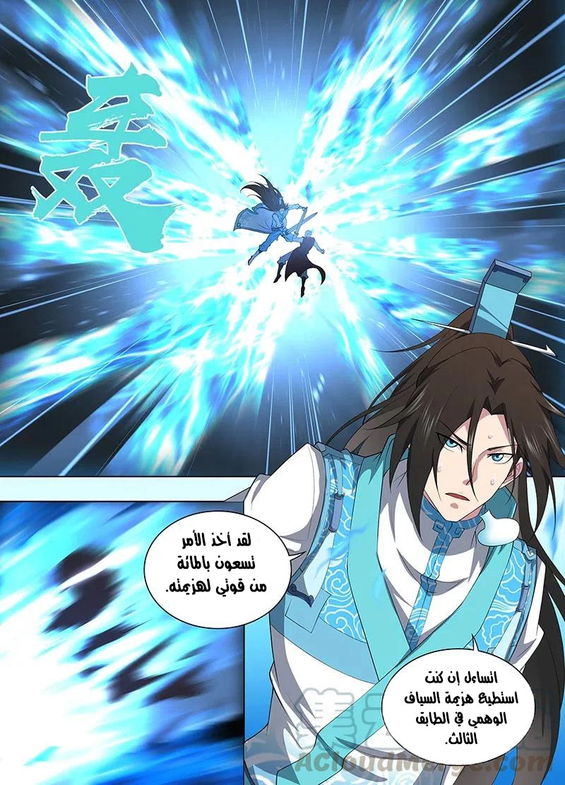 image of episode