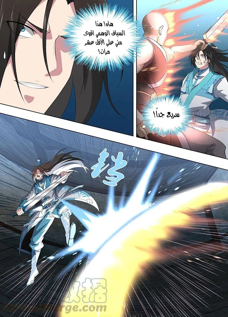 image of episode