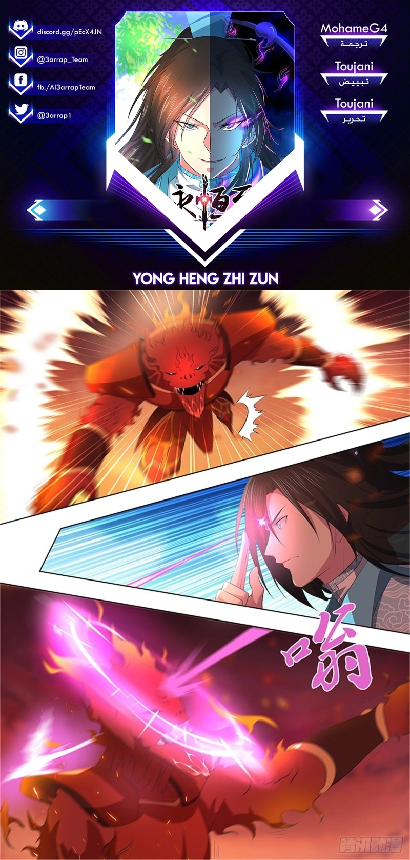 image of episode