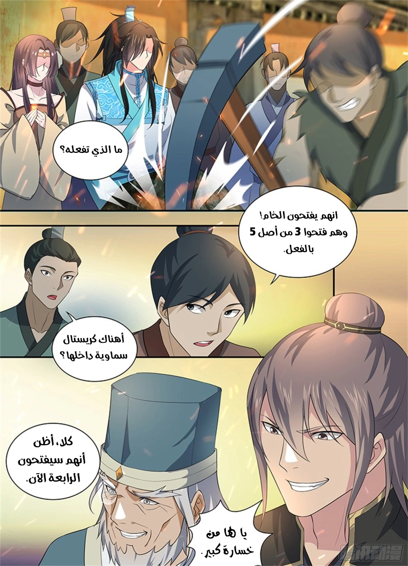 image of episode