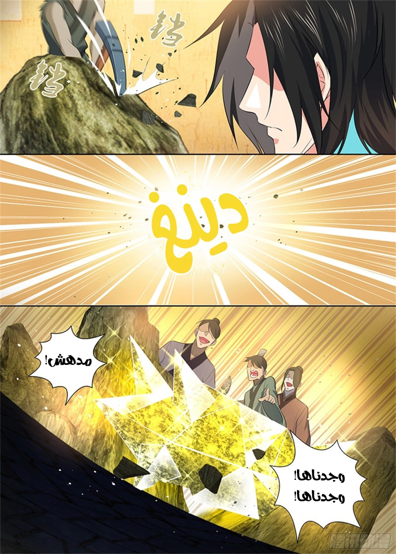 image of episode