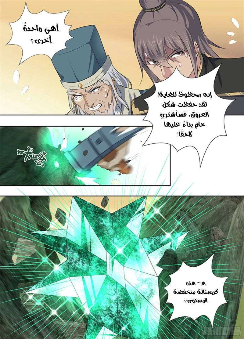 image of episode