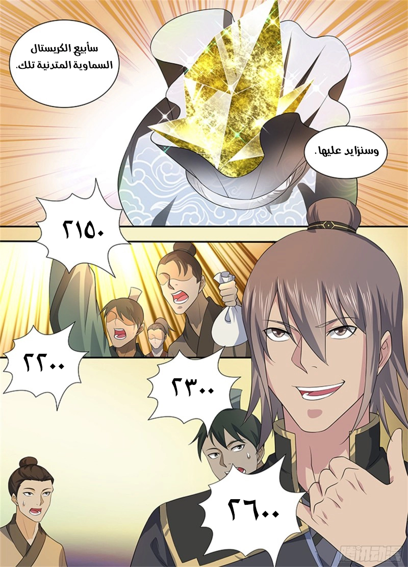 image of episode