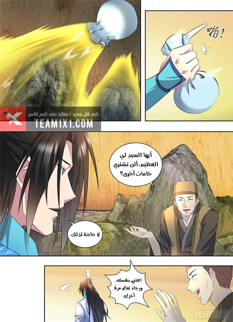 image of episode