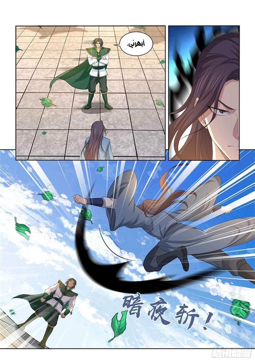 image of episode