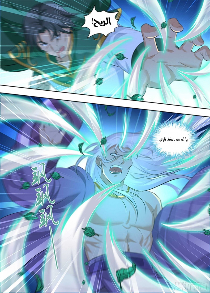 image of episode