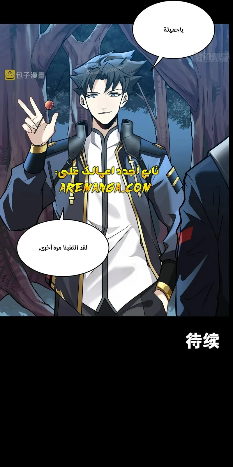 image of episode