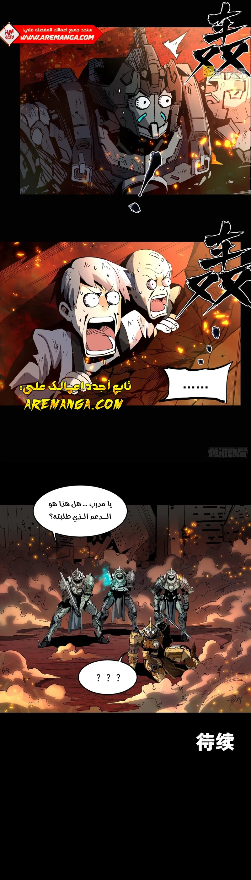 image of episode