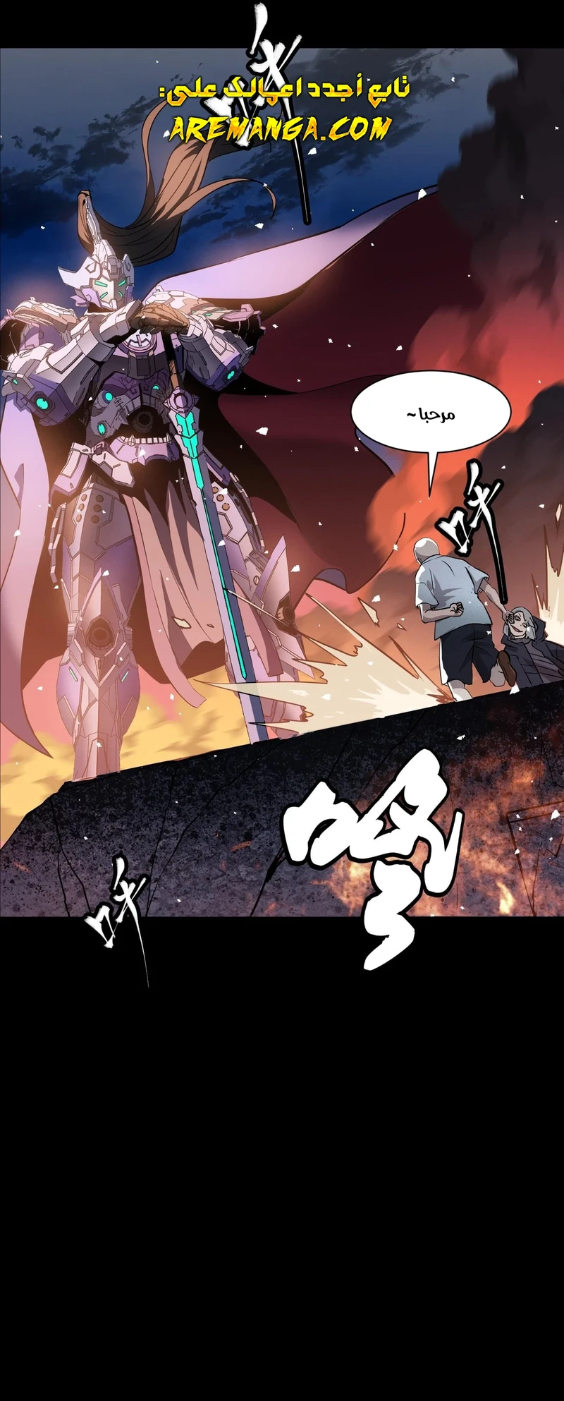 image of episode
