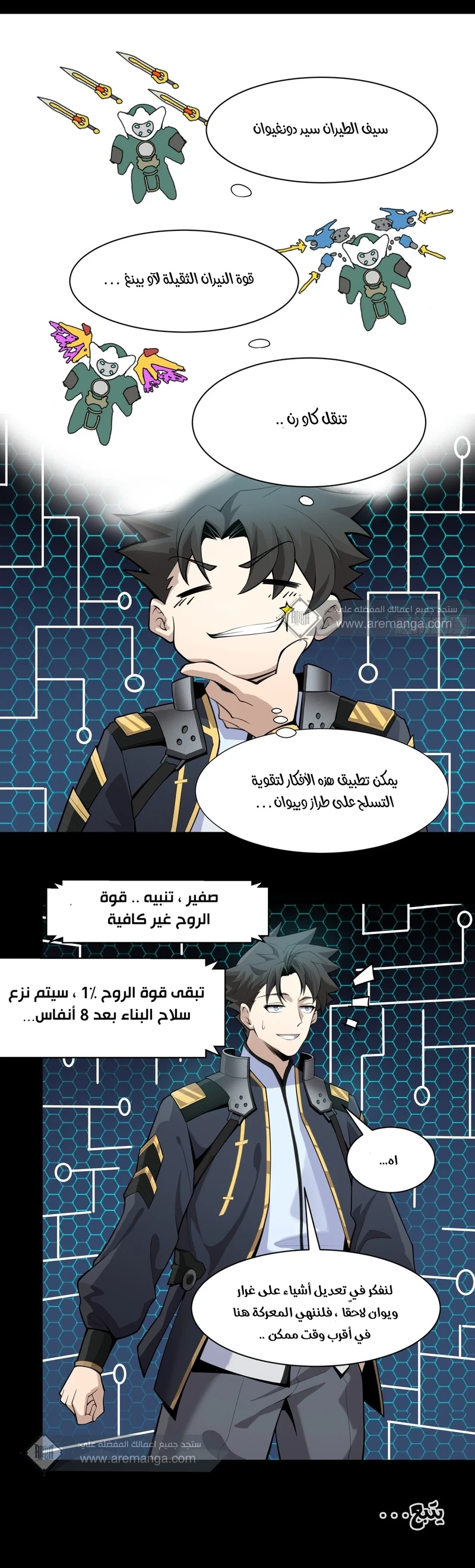 image of episode