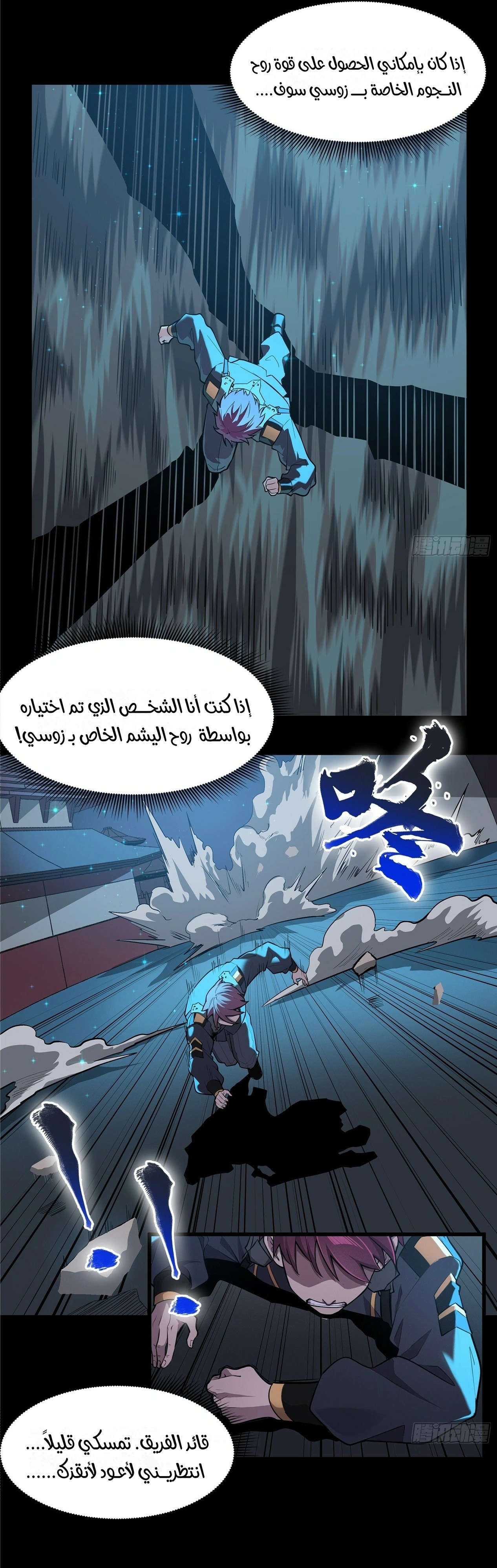 image of episode