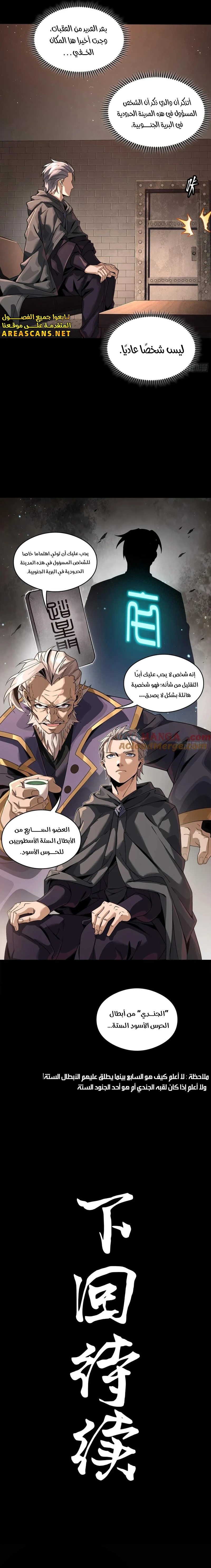image of episode