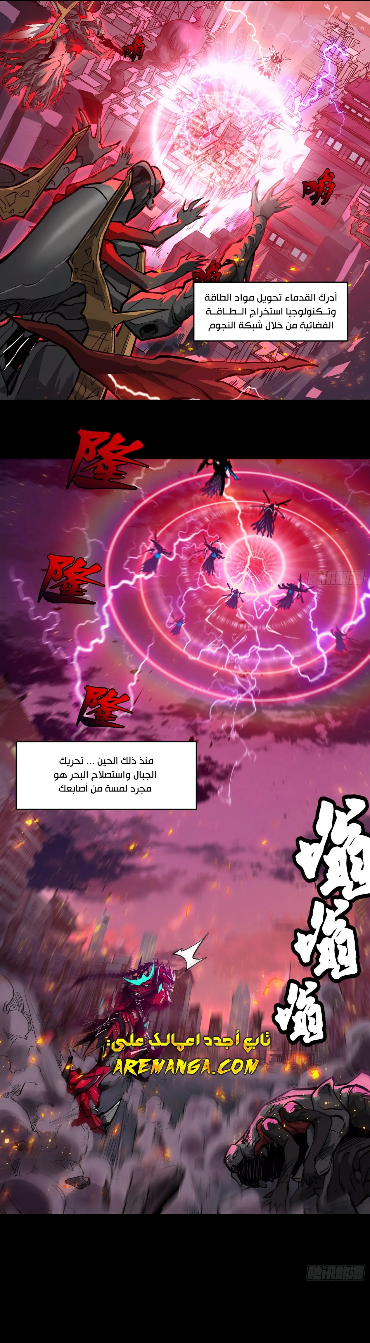 image of episode