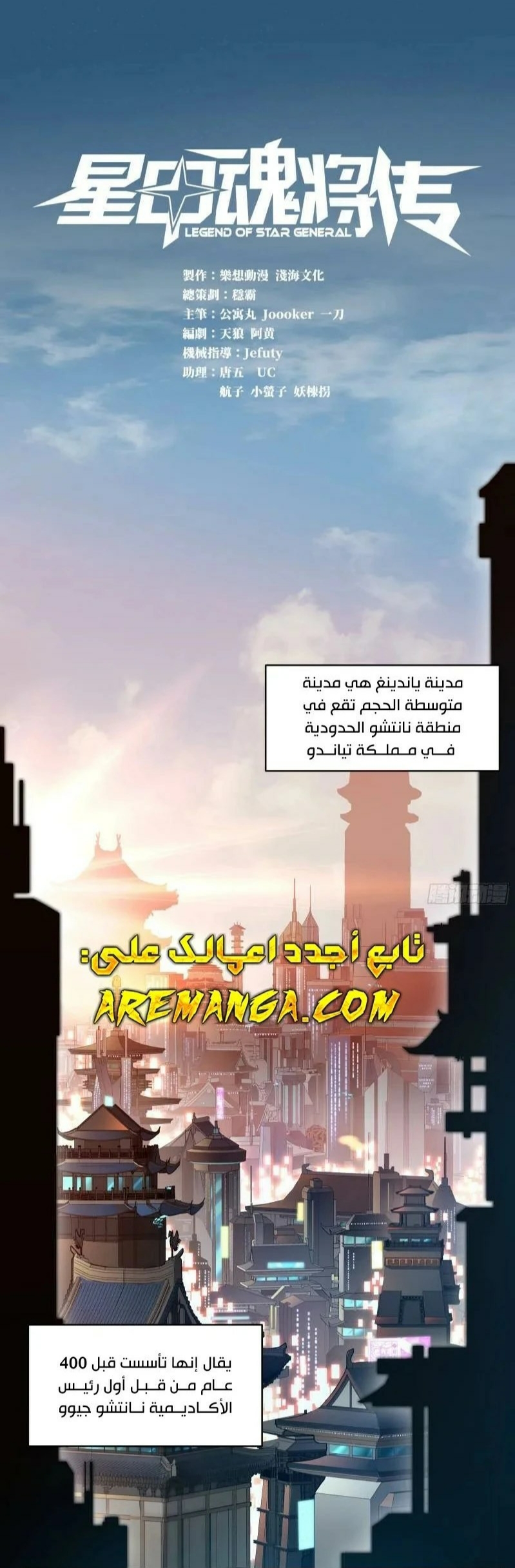 image of episode