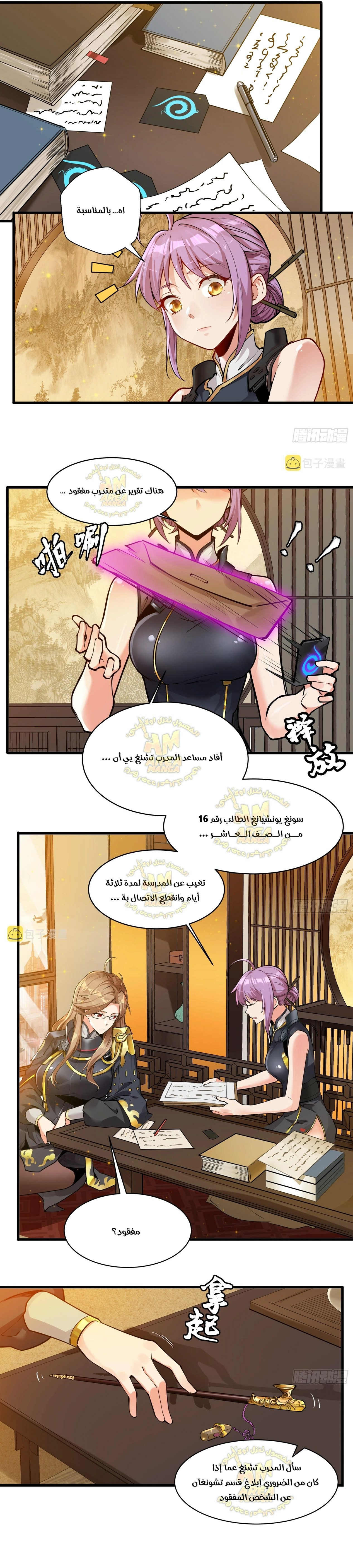 image of episode