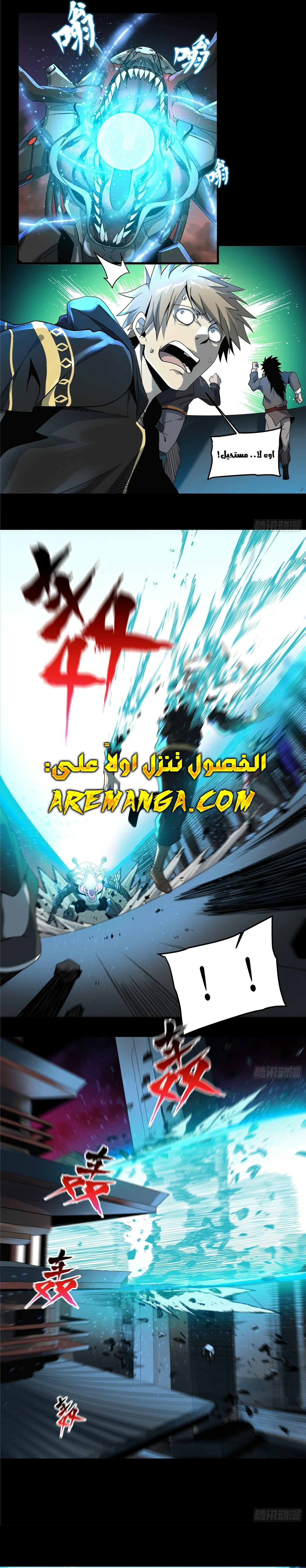 image of episode