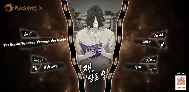 image of episode