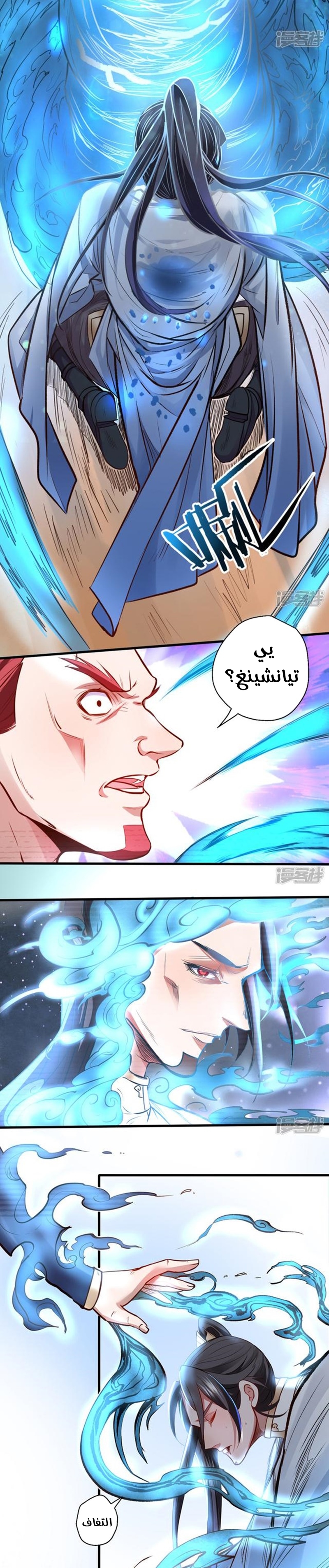 image of episode