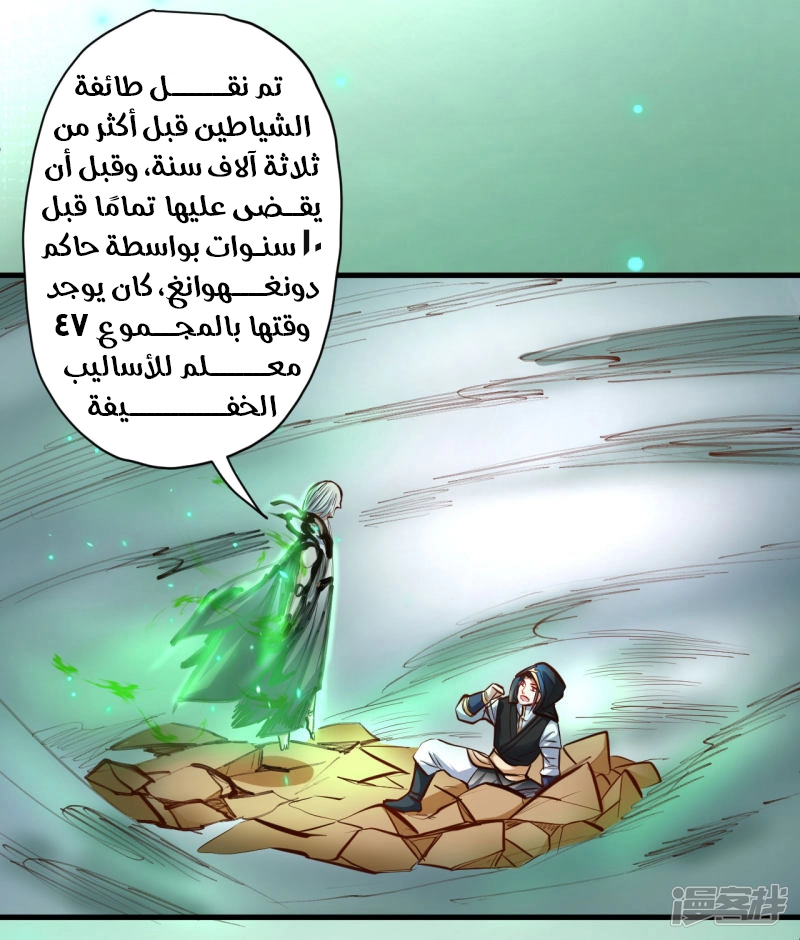 image of episode