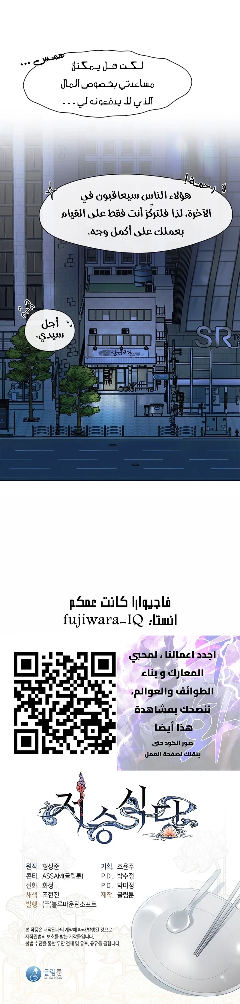 image of episode