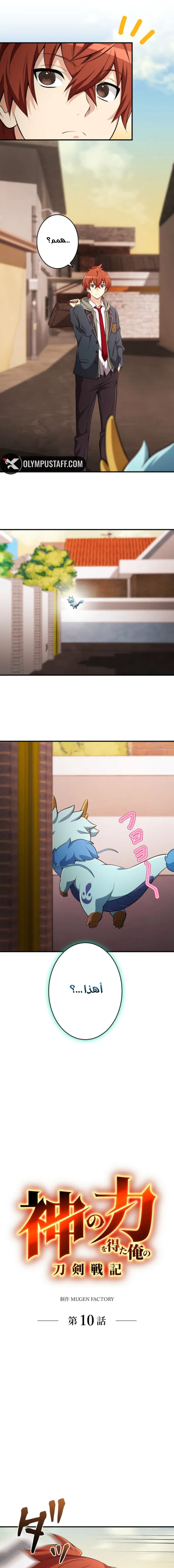 image of episode