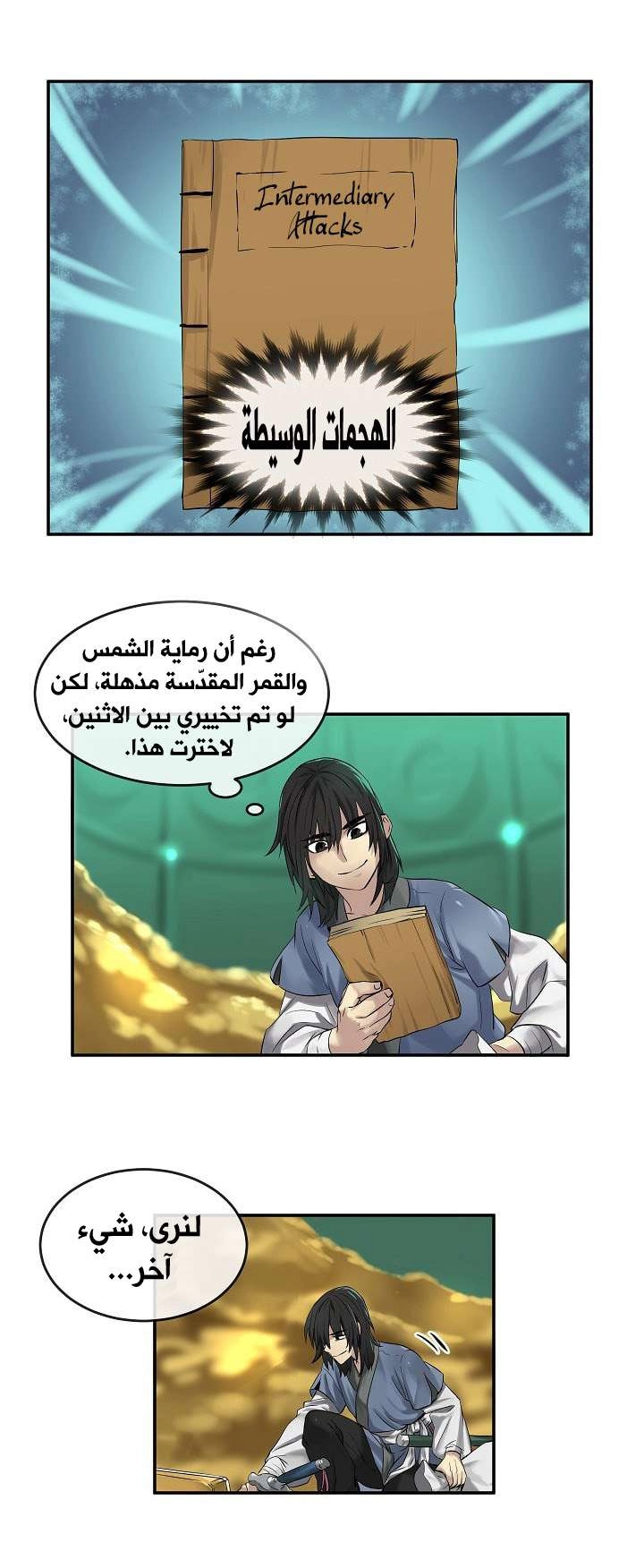 image of episode