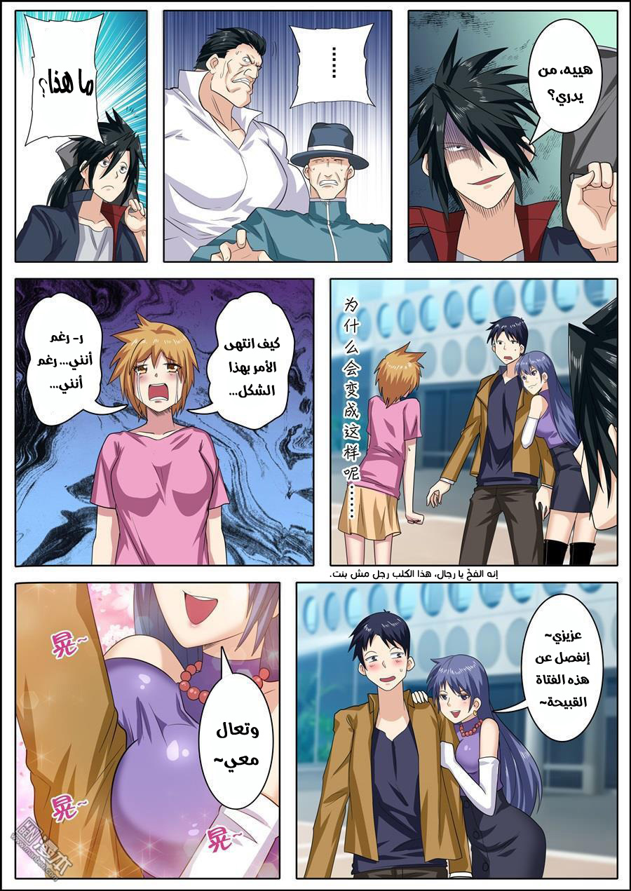 image of episode