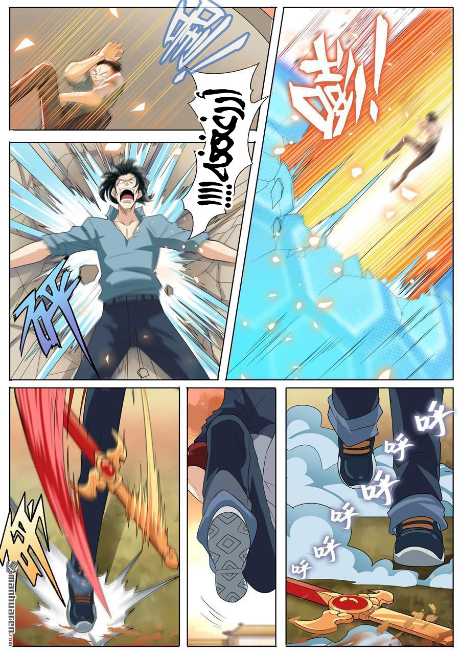 image of episode