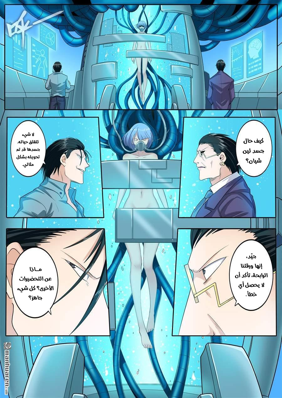 image of episode