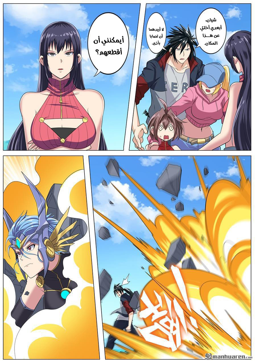 image of episode