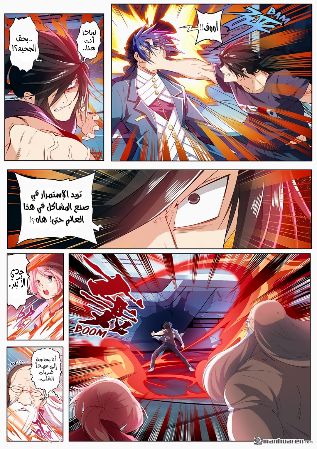 image of episode
