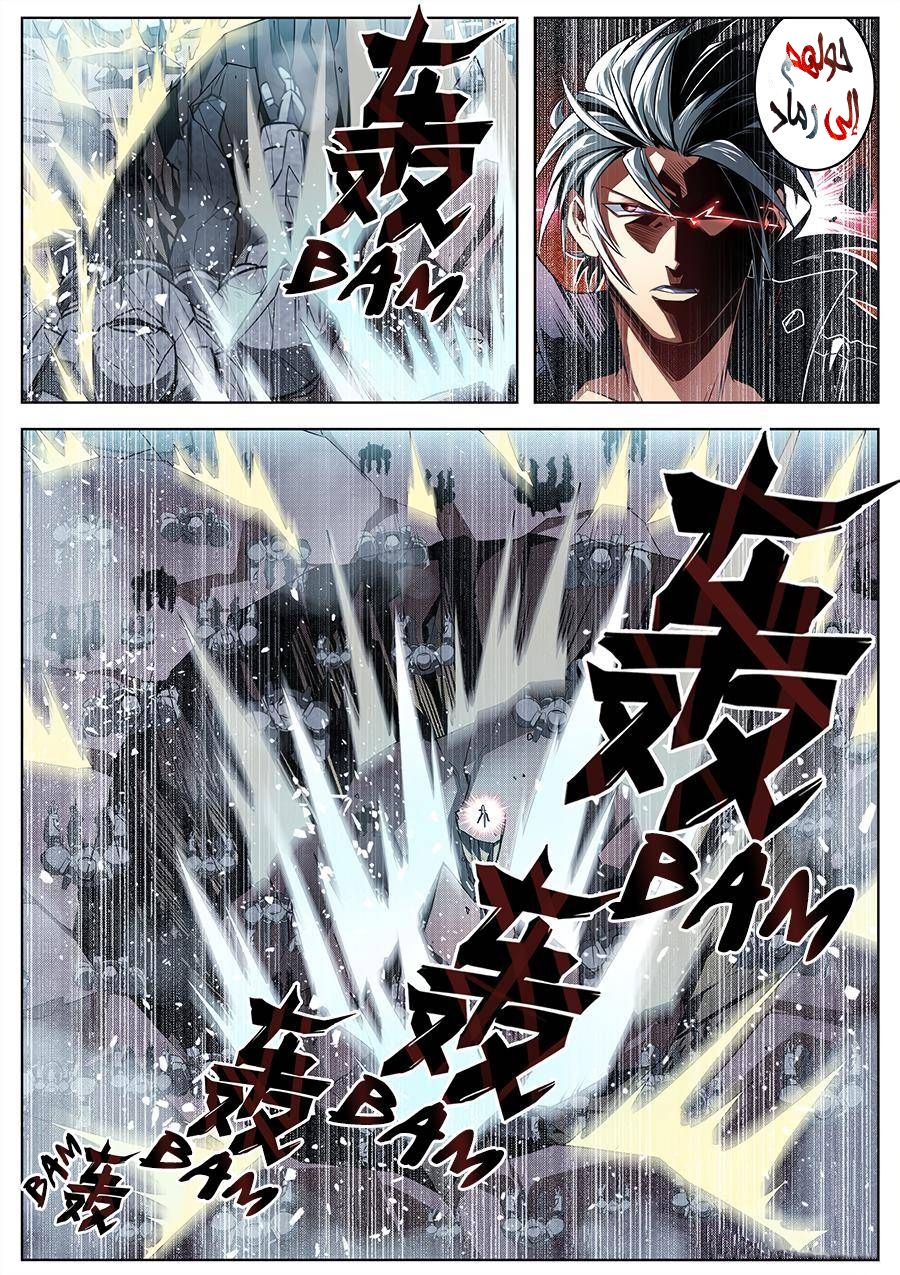 image of episode
