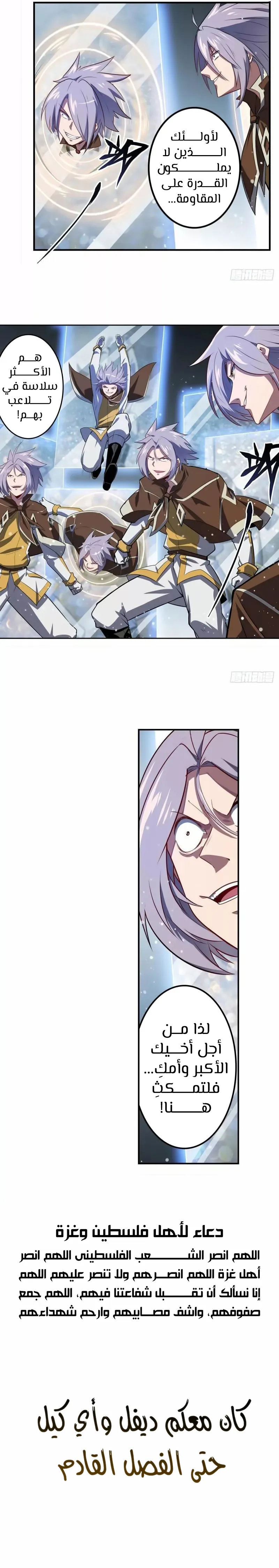 image of episode